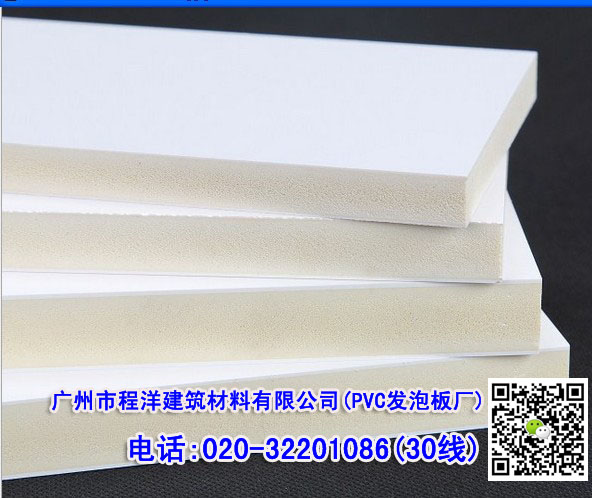 无铅PVC共挤发泡环保板,木塑灯饰板