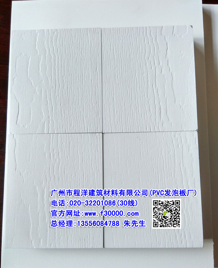 PVC发泡麻面板,粗面板,攀岩,攀爬专用板